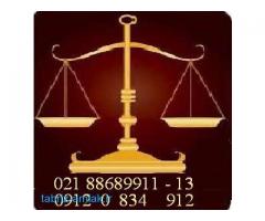 وکیل پایه یک و مشاوره حقوقی و وکالت توسط دکترای حقوق